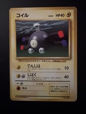 (5) JAPANESE POKEMON Magnemite No.081 NO RARITY SYMBOL BASE SET First Edition