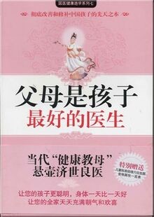 Fumu shi haizi zui hao de yisheng (F#252;r ein Kind si... | Buch | Zustand gut
