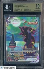 2021 Pokemon SWSH Evolving Skies Secret #215 Umbreon VMAX BGS 10 PRISTINE