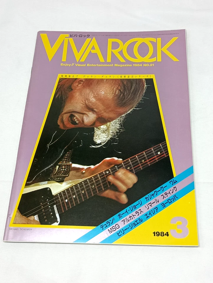 Viva Rock Japanese Magazine March 1984 Duran Duran Boy George MSG Kajagoogoo - Image 2 of 4