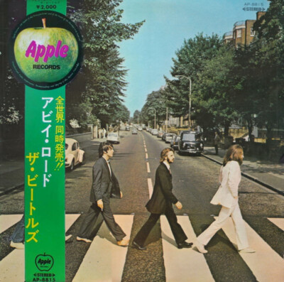 The Beatles - Abbey Road / VG / LP, Album, Red | eBay