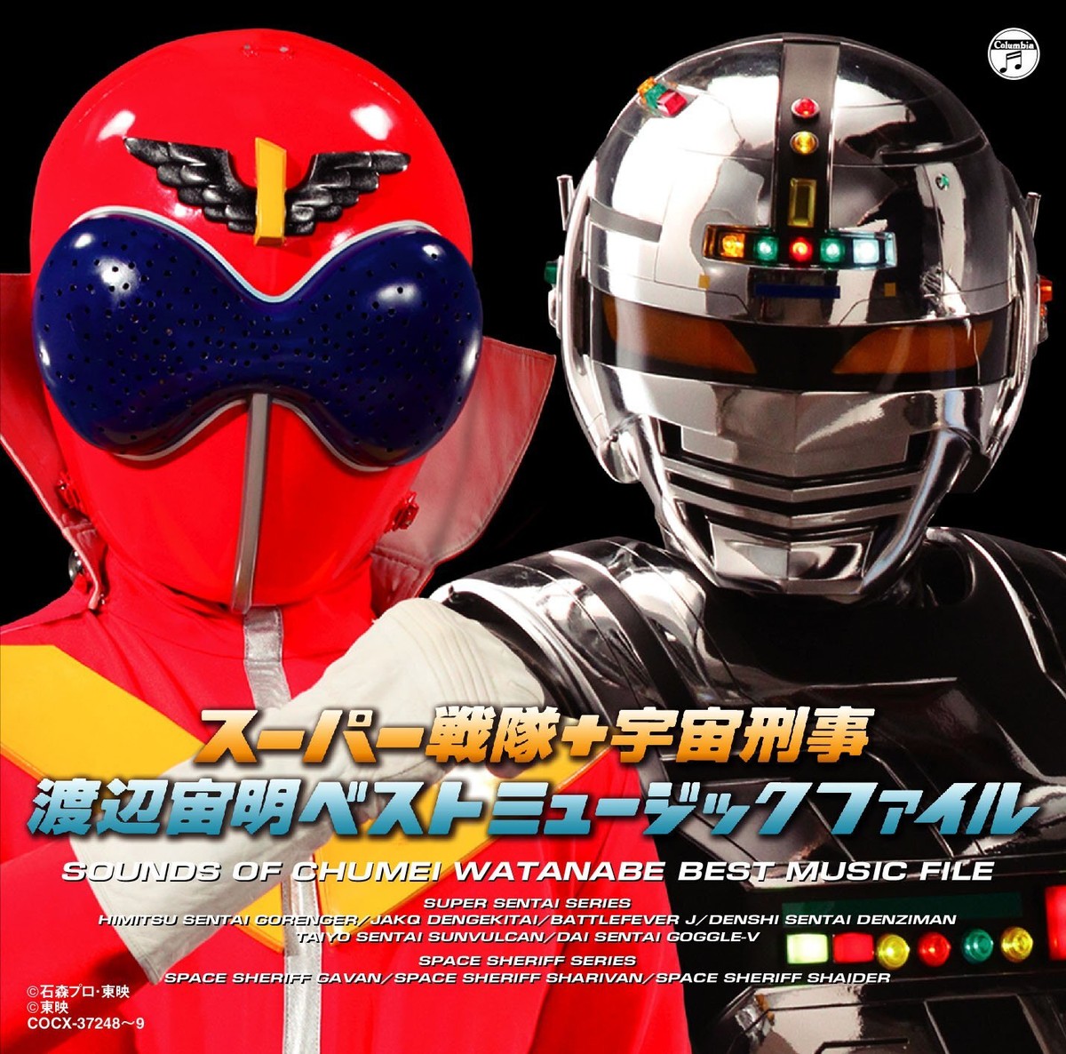 映画音楽CD Yahoo!オークション -「仮面ライダーzx」(映画音楽) (CD)の落札