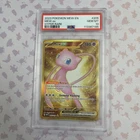 Mew ex 2023 Pokemon Scarlet Violet 151 #205 PSA 10
