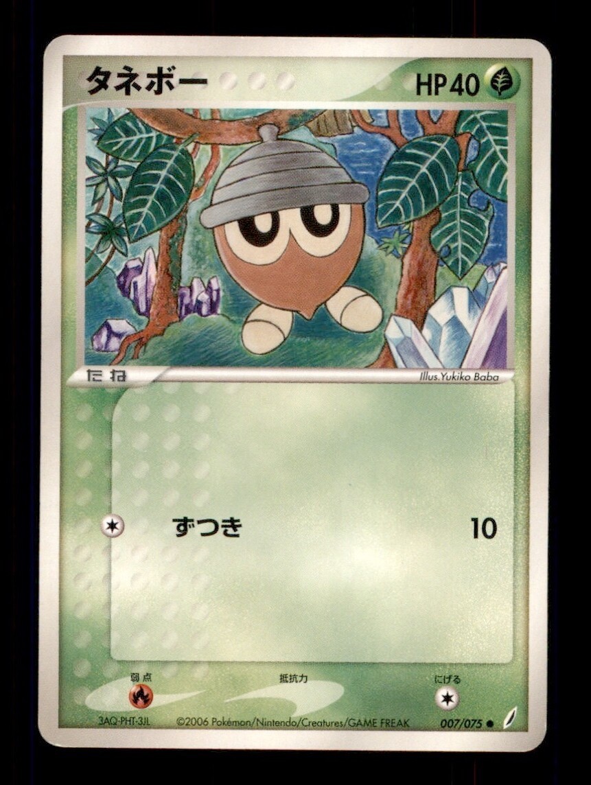 Pokemon Card Japanese Seedot (EX Crystal Guardans) 007/075 LIGHTLY PLAYED TCG!!!