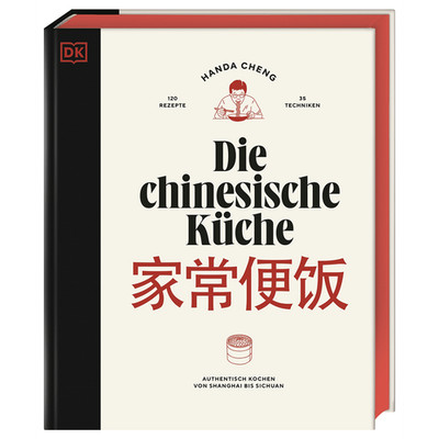 Die chinesische Küche: Authentisch kochen von Shanghai bis Sichuan: 120 Rez ...
