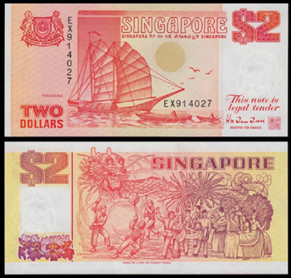1990 Singapore 2 Dollars P-27 UNC NEW Banknote | eBay