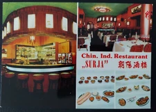 Chin Ind Restaurant Surja Amsterdam Van Leer Fotodrukind Postcard