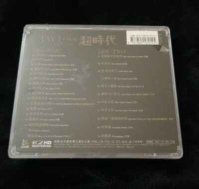 JAY CHOU 周杰倫 The Era 跨時代 2010 World Tour LIVE 2CD | eBay