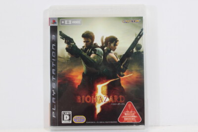 Biohazard 5 / Resident Evil No Manual PS3 PlayStation 3 Japan