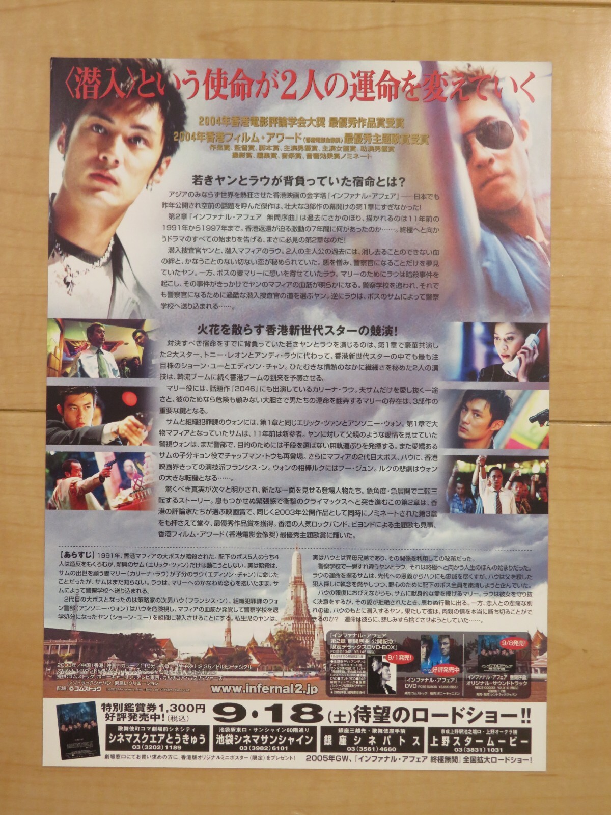 Photo 2/2