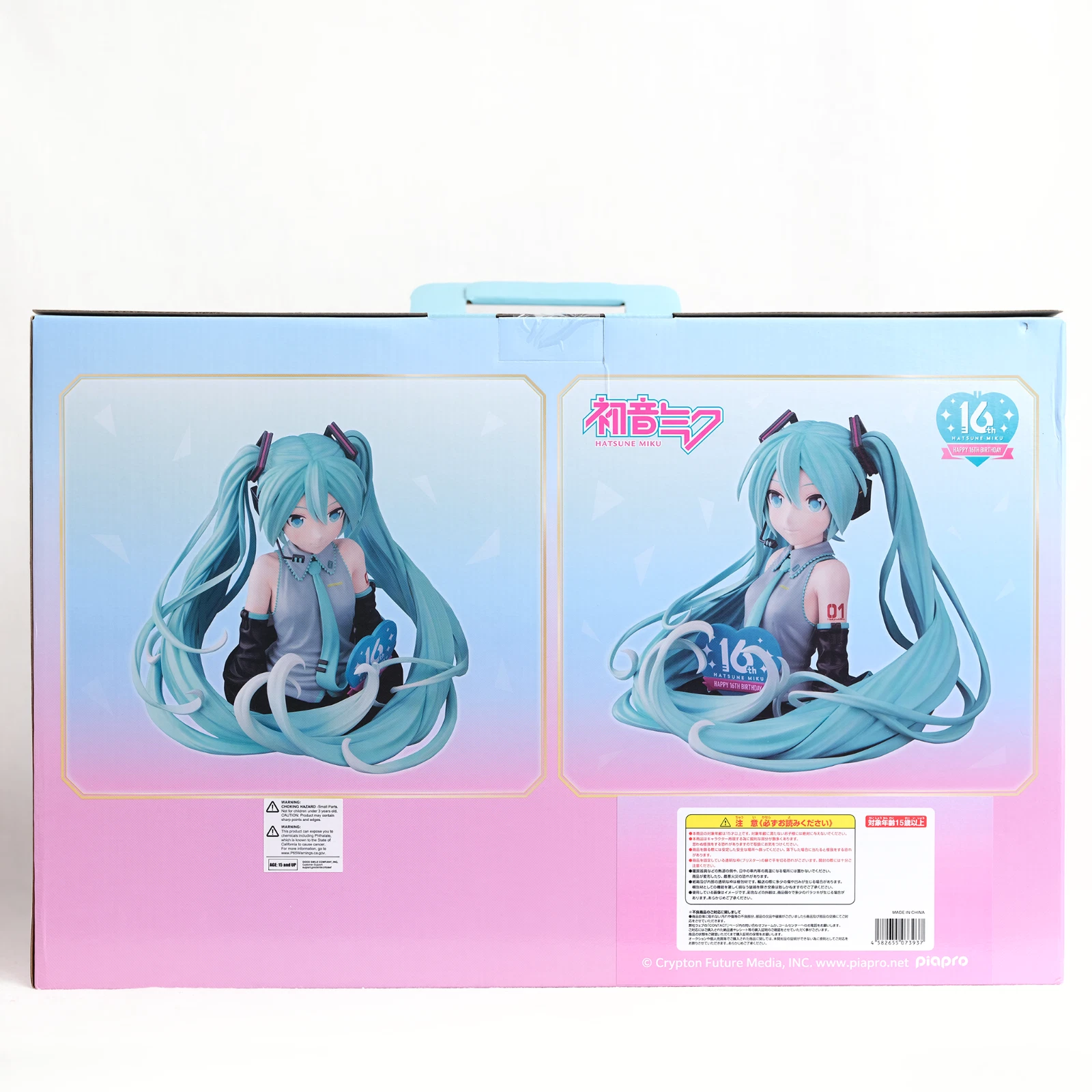 보컬로이드 하츠네 미쿠 16주년 버스트 피규어 후류-Freehip.co.kr