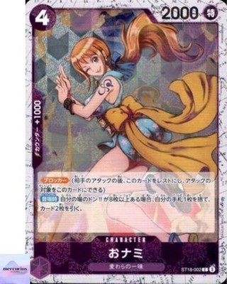 O-Nami (Foil) ST18-002 C ONE PIECE Card The Best 2 ONE PIECE Card Game Japanese