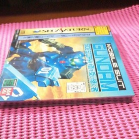 SS Mobile Suit Gundam Side Story II Heirs to the Blue SEGA SATURN NTSC-J 1996〜