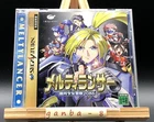 MeltyLancer ~Ginga Shoujo Keisatsu 2086~ (Sega Saturn,1996) from japan
