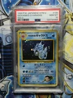 1999 POKEMON JAPANESE GYM 2 #130 GIOVANNI'S GYARADOS-HOLO PSA 10