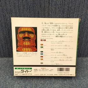 TAITO Arkanoid Famicom Game with Box, Manual & Controller Used