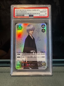 Bleach Soul Card Battle | eBay