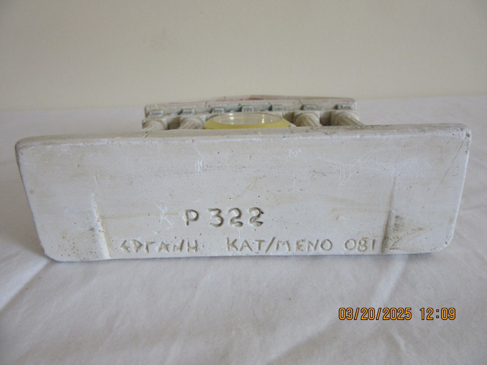 Picture 2 of 5