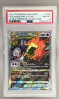 7914 Charizard VST 2019 Pokemon Sword & Shield Black Star Promos #SWSH262 PSA 8