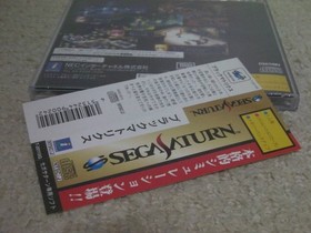 !SS Black Matrix (with obi and postcard) BLACK/MATRIX/SEGA SATURN