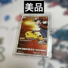 red's pikachu pokemon card PSA9 Encased in a durable acrylic holder to highlight the vibrant artwork of this fan Red's Pikachu #270/SM-P Precios |