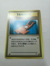 New Pokedex Japanese Pocket Monsters Neo-genesis