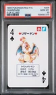 1996 POKEMON RED POKER PLAYING CARDS 4 OF CLUBS #006 CHARIZARD PSA 10