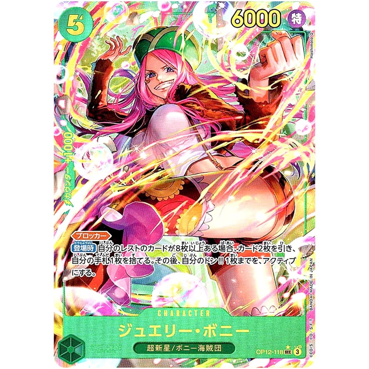 Jewelry Bonney (Alt Art) OP12-118 SEC Legacy of the Master - ONE