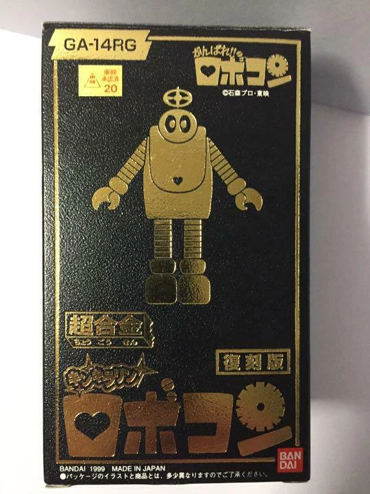Chogokin Robocon Goldren GA-14RG Diecast Figure popy Vintage 1999 Rare bandai - Image 2 of 3
