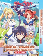 Hazure Skill "Kinomi Master": Skill no Mi (Tabetara Shinu) /Bogus Skill DVD