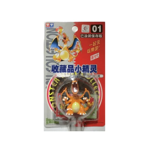 TOMY: Pokemon Monster Collection - Charizard #1 New in Box