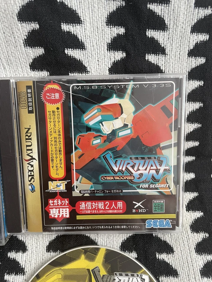 USED 2pcs Sega Saturn Dennou Senki Virtual On Cyber Troopers Japanese - Image 3 of 4