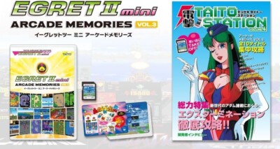 EGRET II mini Arcade Memories VOL 3 SD card 10 titles game & Book