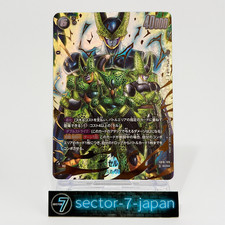 Cell Fb10 123 Holo Fb10 123 Prices | Cell Fb10 123 Holo Fb10 123 List