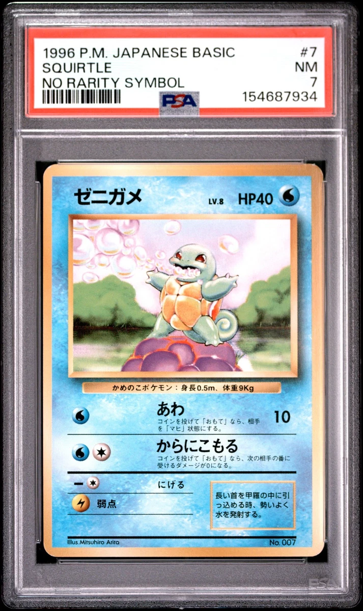 Pokémon TCG Professional Sports Authenticator (PSA) Base Set Grade