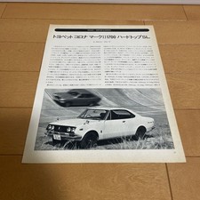 Toyota Corona Mark Ii 1700 Hardtop Sl Cutout That Time Old Car