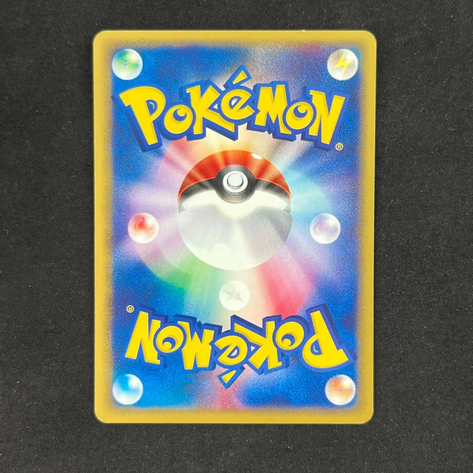 Porygon2 063/092 E Series E2 The Town on No Map Pokemon Uncommon NM - Image 2 of 2