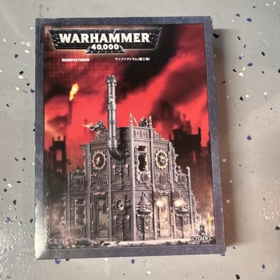 Games Workshop Warhammer 40K Manufactorum Multipart Terrain Kit 64-33