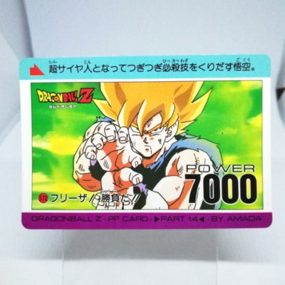 569 SonGoku vs Frieza Dragon Ball Z Super Power System S・P Karte VON AMADA