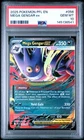 2025 POKEMON PFL EN-PHANTASMAL FLAMES #056 MEGA GENGAR EX PSA 10