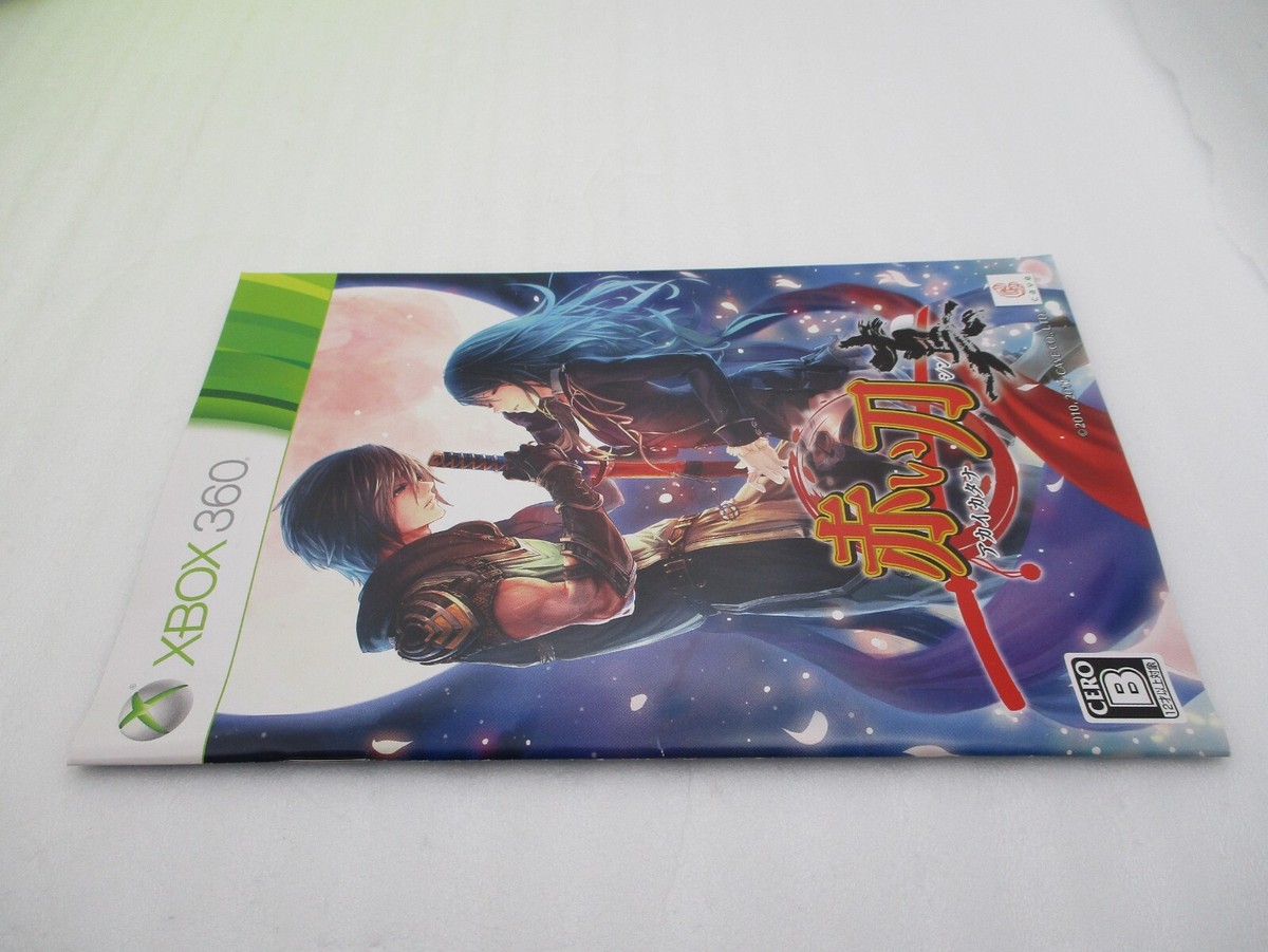 Akai Katana Shin XBOX ONE Código de Resgate 25 Dígitos - CardLândia