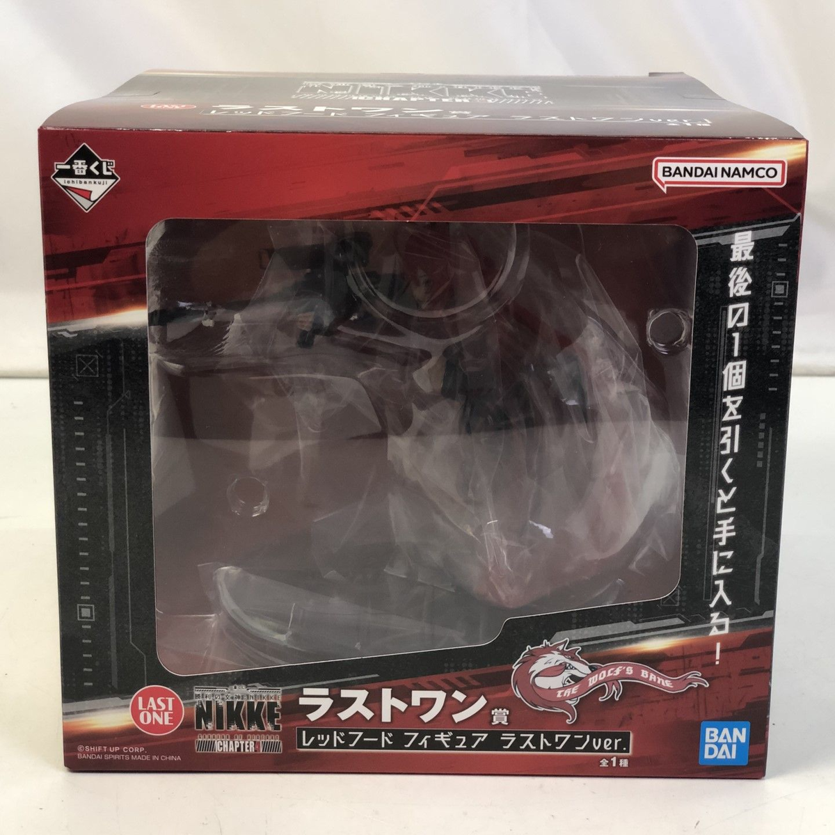 Red Hood Nikke Goddess of Victory Chapter 4 Ichiban kuji Red Hood Nikke Goddess of Victory Chapter 4 Ichiban kuji