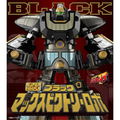 #ad #ad Power Ranger Lightspeed Rescue Gogo Five SMP Black Max Victory Robo Megazord $209.99
