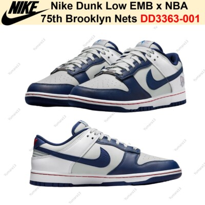 Nike Dunk Low EMB x NBA 75th Brooklyn Nets DD3363-001 Men's Size