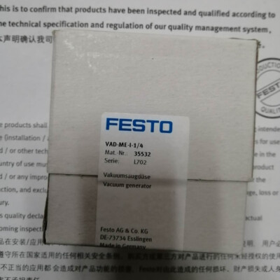 Festo VAD-ME-1-1/4 35532 Vacuum Generator New One VAD-ME-I-1/4 #US