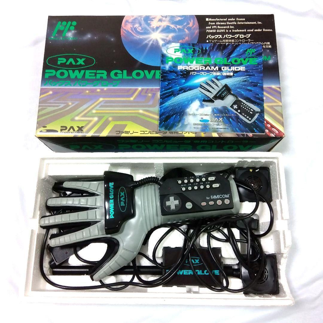 Nintendo POWER GLOVE パワーグローブ ファミコン www.lram-fgr.ma