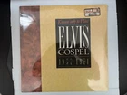 ELVIS PRESLEY LP 9586-1-R KNOWN ONLY TO HIM-GOSPEL 1957-1972 FACTORY SEALED