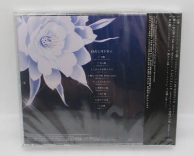 SCL Project 4CDs VanaN'Ice, Blue Rose, LAST COLOR, Byakuya to