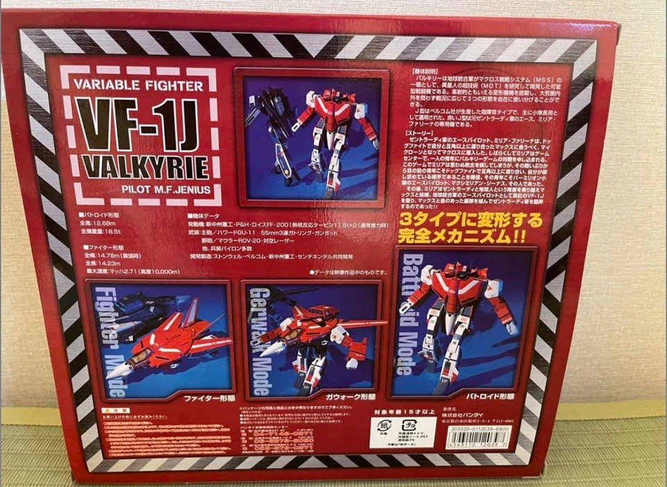 Figura Rara Takatoku Bandai Macross/Robotech VF-1J Milia Jenius VALKYRIE 1/55 Foto 2 de 3