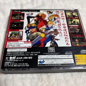 Last Bronx Saturn SS v2